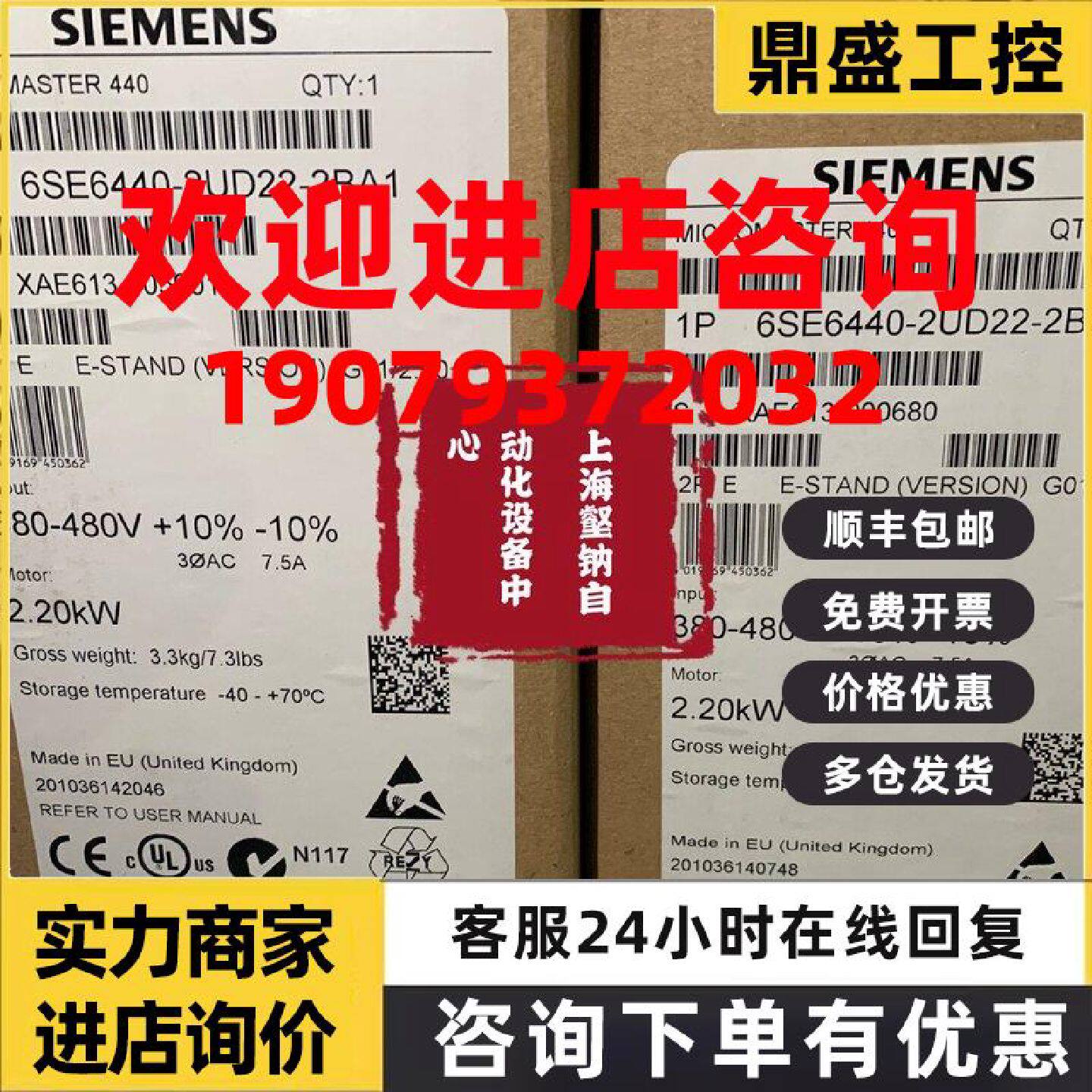 议价正品6SE6440-2UD22-2BA1西门子MM440变频器2.2KW6SE64402UD22