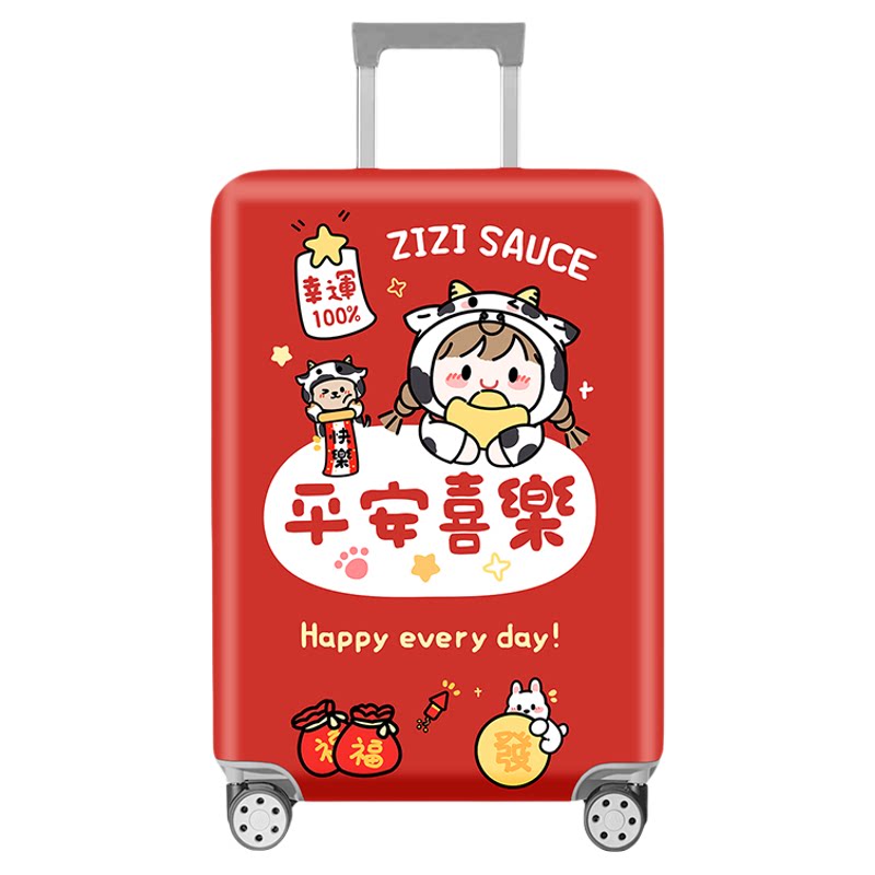 加厚耐磨行李箱保护套托运防摔防刮拉杆旅行箱保护套行李箱防尘罩