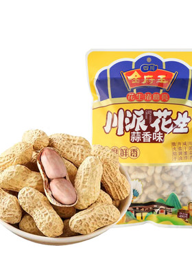 金府王四川天府特产下酒咸干花生