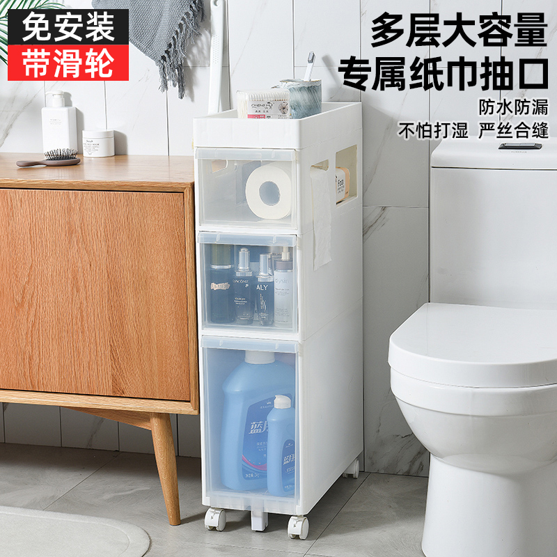 免安装抽屉夹缝收纳柜卫生间窄缝浴室置物架厨房储物柜缝隙置物柜