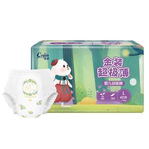 首单3！茵茵金装超极薄拉拉裤