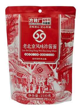 方砖厂69号老北京炸酱面