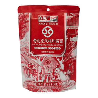 方砖厂69号老北京炸酱面