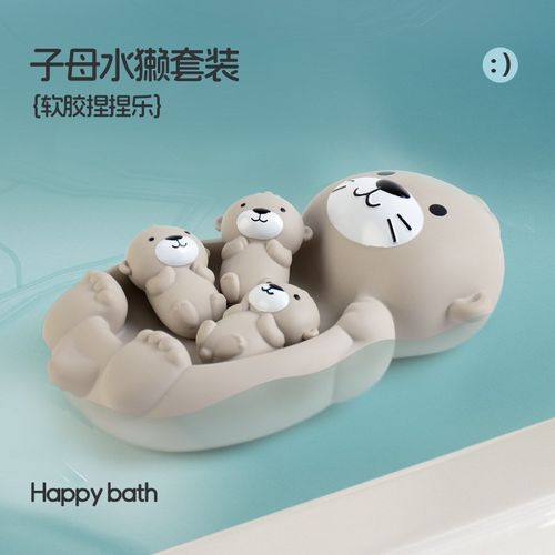 跨境浴室水獭戏水漂浮动物套装婴幼儿玩具沐浴洗澡批发玩具组合