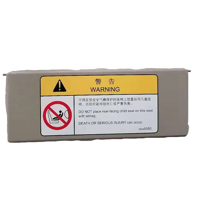 适配别英朗昂科威新君威君越遮阳板盖子迈锐宝威朗挡阳板化妆镜盖