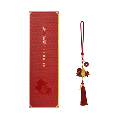 故宫淘宝马跃福至平安挂饰