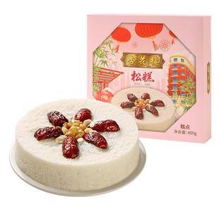 杏花楼上海特色小吃松糕400g中华老字号食品豆沙糯米饭年夜饭速食