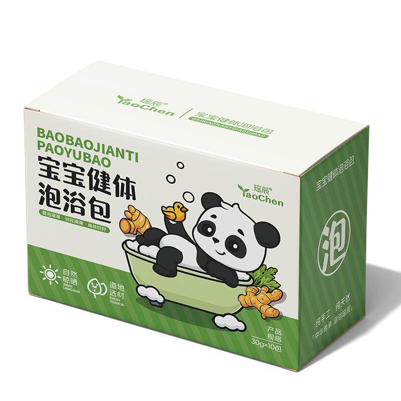 药房同款|三伏儿童泡澡包第1名！