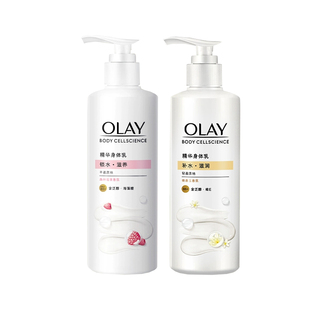 OLAY玉兰油烟酰胺深层滋润身体乳秋冬全身补水保湿滋润官方正品