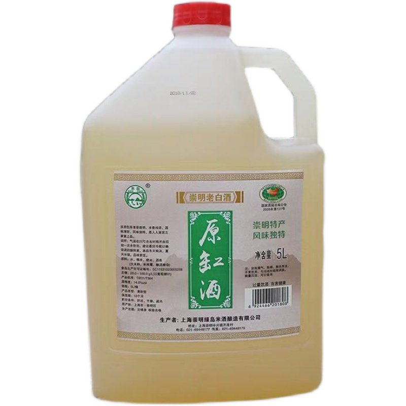 上海崇明老白酒原缸酒14度清甜型糯米酒10斤桶装特产米酒风味独特