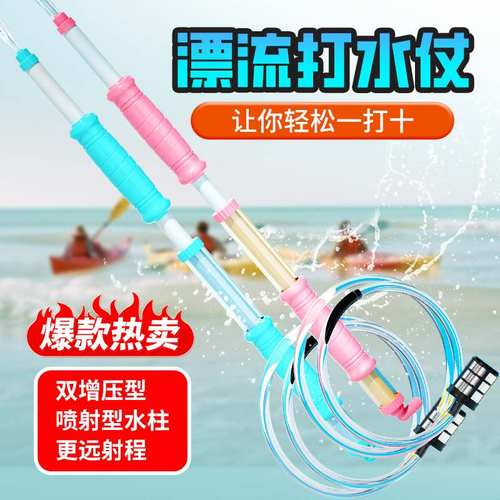 漂流喷水枪玩具抽拉式儿童成人高压强力射程远打水仗专用神器装备