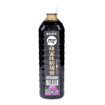 蜜粉儿奶茶店蜂蜜酸梅膏10倍浓缩