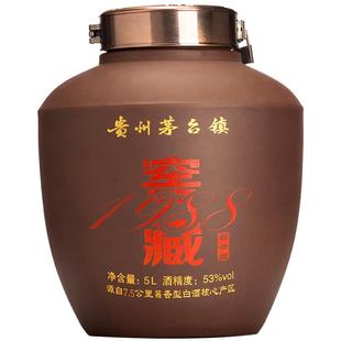 贵州28年老酒厂直销酱香白酒53度窖藏紫砂坛装酒老酒高粱酒纯粮酒