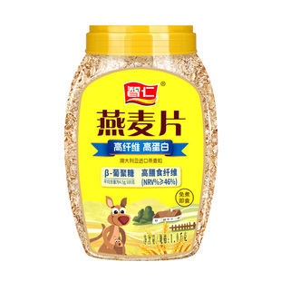 智仁澳洲燕麦纯燕麦片谷物未添加白砂糖健身懒人代餐饱腹营养正品