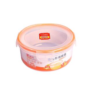 振兴塑料保鲜盒圆形大号饭盒BX679便当盒冰箱收纳盒保密封盒BX678