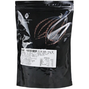 豪非凡黑巧克力脆米球焦糖牛奶草莓蛋糕甜点西点可可脆珠装饰500g