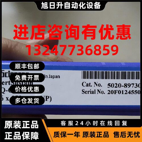 议价全新岛津色谱柱5020-89730 InertSustain?AQ-C18?5um4.6x150m