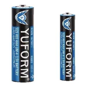 电池5号7号碳性电池五号七号儿童玩具闹钟遥控器鼠标普通干电池