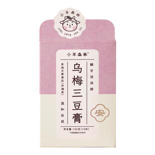 小羊森林乌梅三豆饮儿童清心汤扁鹊三豆膏小宝宝健康饮品10袋/盒