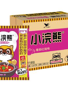 统一小浣熊干脆面儿时回忆
