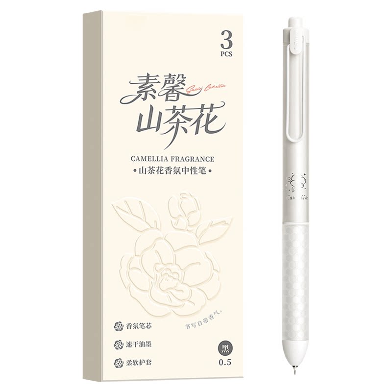 素馨山茶花香味按动中性笔香氛笔