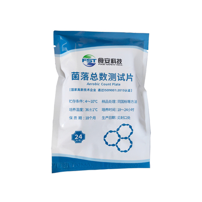 绿洲微生物纸片简单便捷国标