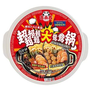 言小吉超大鸳鸯锅速食自热煮火锅