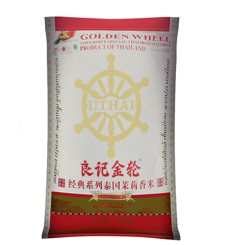 泰国茉莉香米新米良记金轮