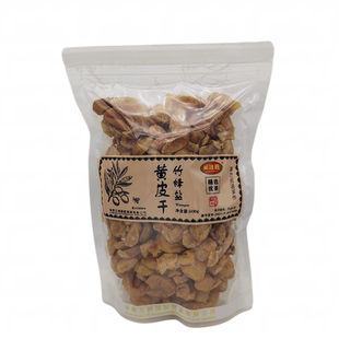 润隆嘉竹蜂盐黄皮干鸡心无核甘草黄皮郁南无核黄皮干