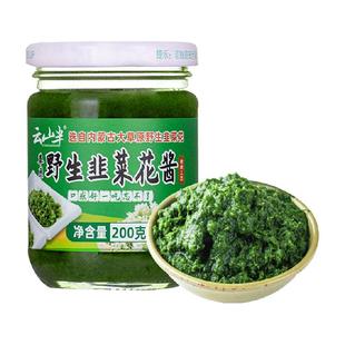 内蒙古草原野生韭菜花酱鲜韭花酱商用纯正宗火锅蘸料调料