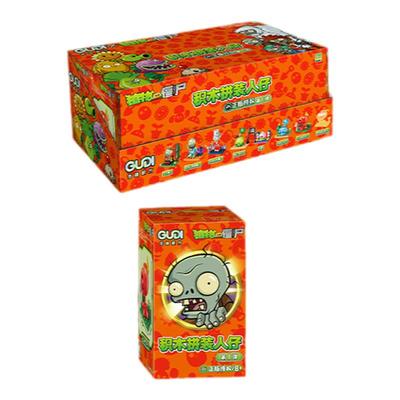 2025新款正版植物僵尸盲盒玩具