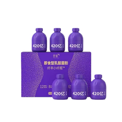 圣元纤丰小纤瓶益生菌粉b420菌成人孕妇肠胃消化即食型乳酸菌粉