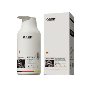 何首乌黑灵芝洗发水侧柏叶草本植物自然护发控油蓬松去屑止痒正品