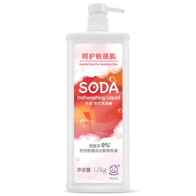 白猫天然除菌小苏打刺激洗洁精