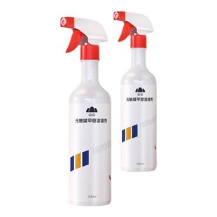 光触媒除甲醛神器新房急入住家用装修去异味吸甲醛强力喷雾清除剂