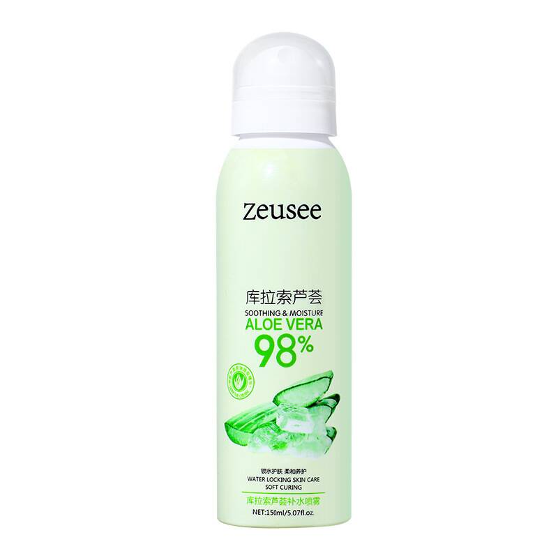妆前保湿晒后舒缓小分子补水喷雾