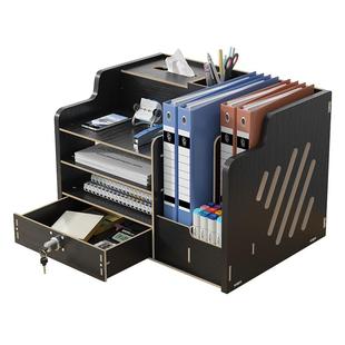 办公室文件收纳盒子抽屉文具宿舍用品桌面工位桌上置物架整理带锁