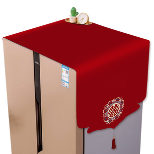 家用冰箱防尘罩结婚喜庆装饰高级感红色喜字盖巾单开门双开门盖布