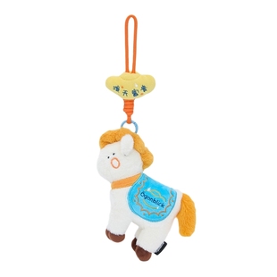 北欧时刻发财马系列毛绒挂饰包包挂件钥匙扣可爱玩偶公仔挂绳配饰