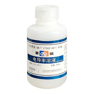上海雷磁电导率仪标准溶液1408us/cm校准试剂12.85ms/cm瓶装111.3