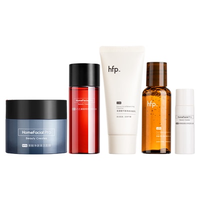 HFP旅行试用装小样金盏花爽肤水乳液洁面乳面膜早C水 补水正品