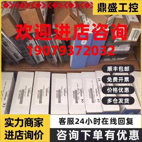 议价IC694ALG232 GE PACSystems RX3i系列PLC模块，全新原装现货