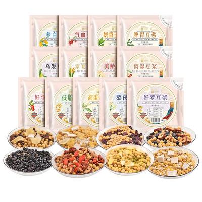 红豆薏米豆浆料包破壁机食材包