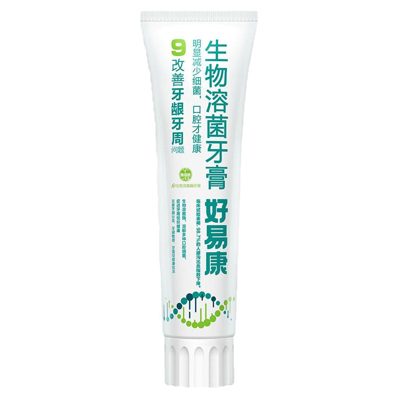 好易康牙膏牙周问题改善牙龈无氟