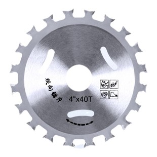 合金木工锯片双向双齿圆刀片切割木板木材角磨光机专用切割片大全