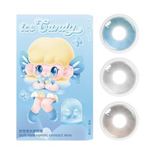 ICECANDY冰糖果美瞳月抛无锁边小直径隐形眼镜绿色紫色带度数混血