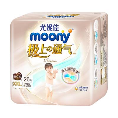 尤妮佳moony极上通气拉拉裤