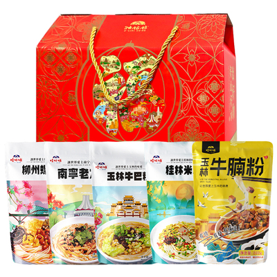 广西米粉10袋礼盒礼袋柳州螺蛳粉老友粉桂林米粉牛巴粉扁粉细粉