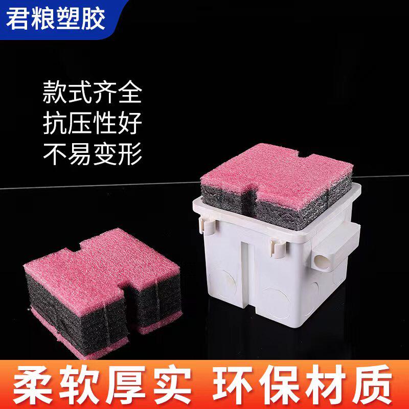 PVC86型线盒填充泡沫堵 穿筋盒预埋封堵模块开关底盒保护盖板新款
