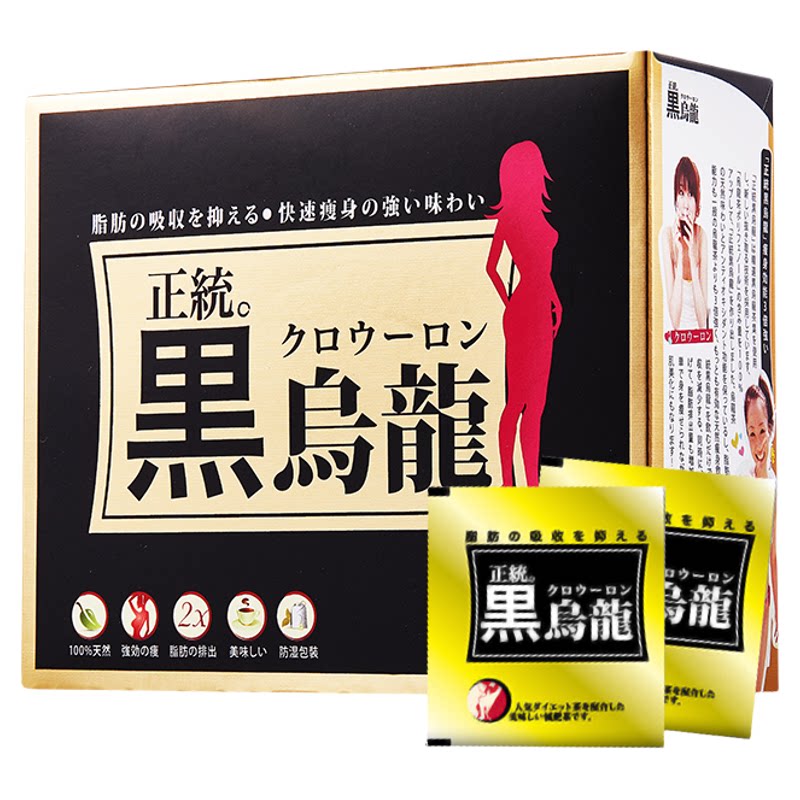 HERBS草姬正统黑乌龙茶3倍茶多酚